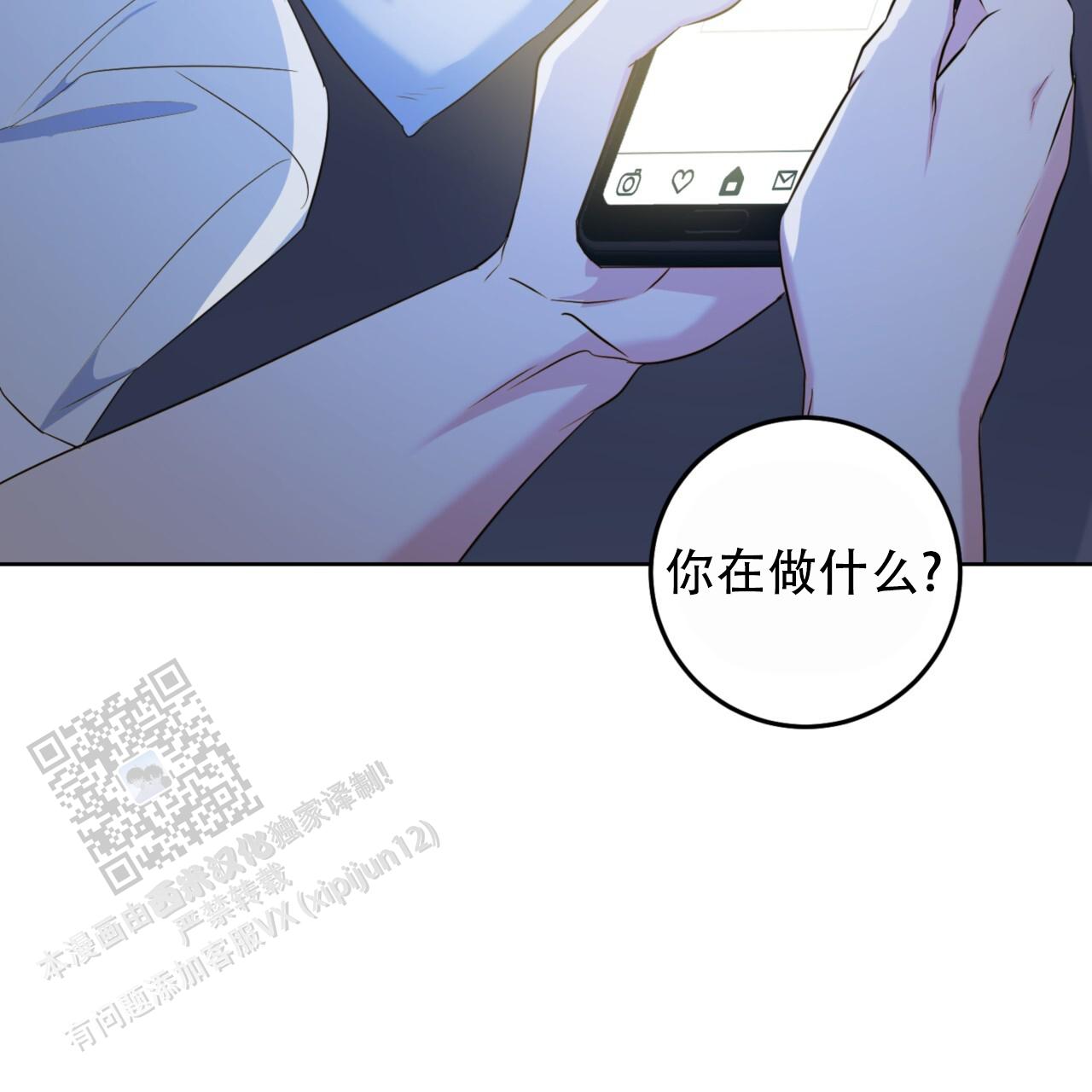 温柔的森林画涯叫什么名字漫画,第5话3图