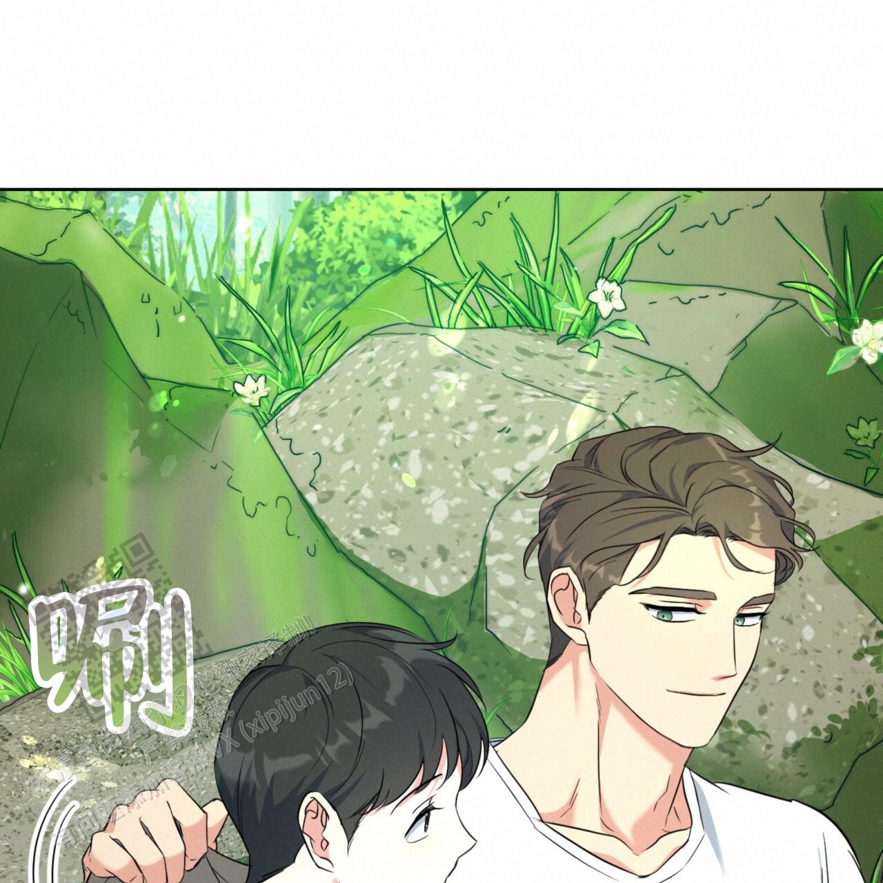 温柔的森林书源和艾登小说漫画,第9话1图