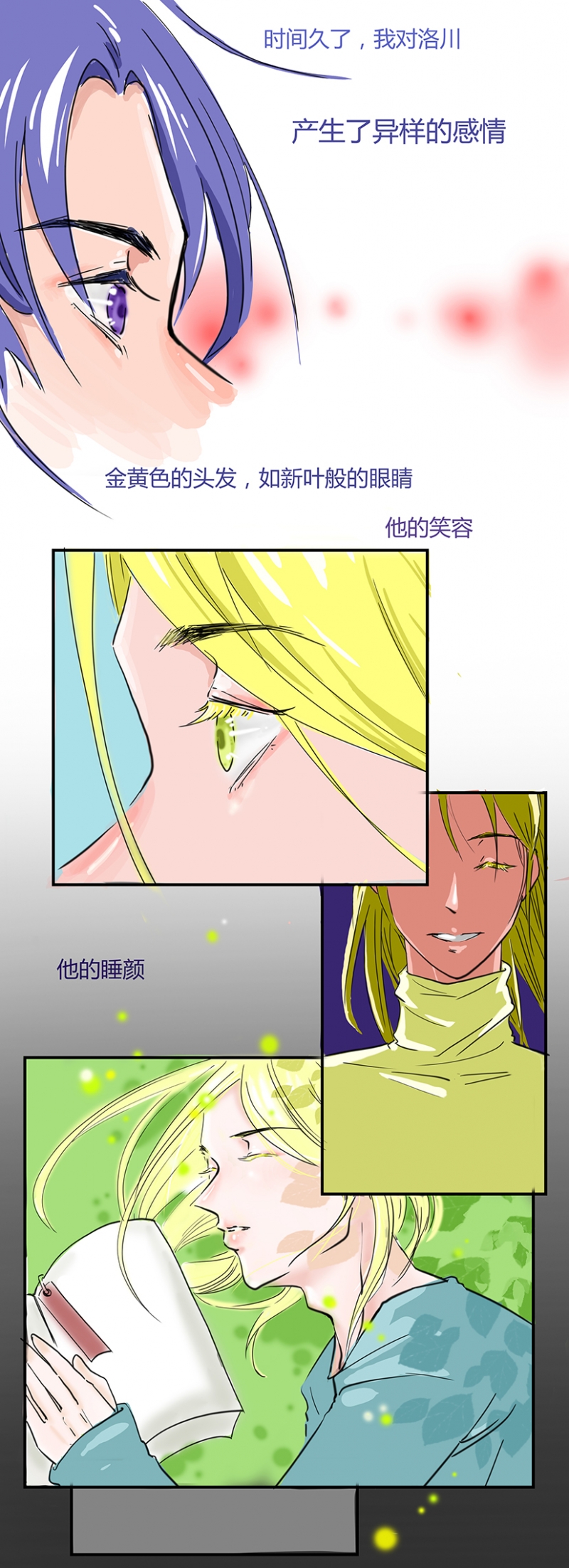 母爱缠绵一次爱个够漫画,第2话4图