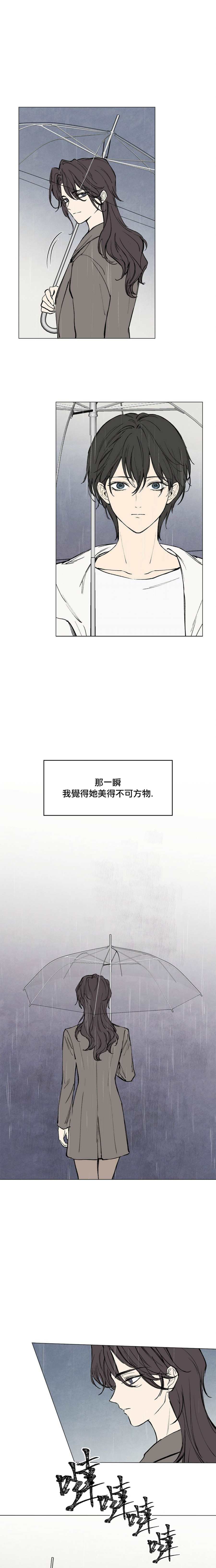 第4话3