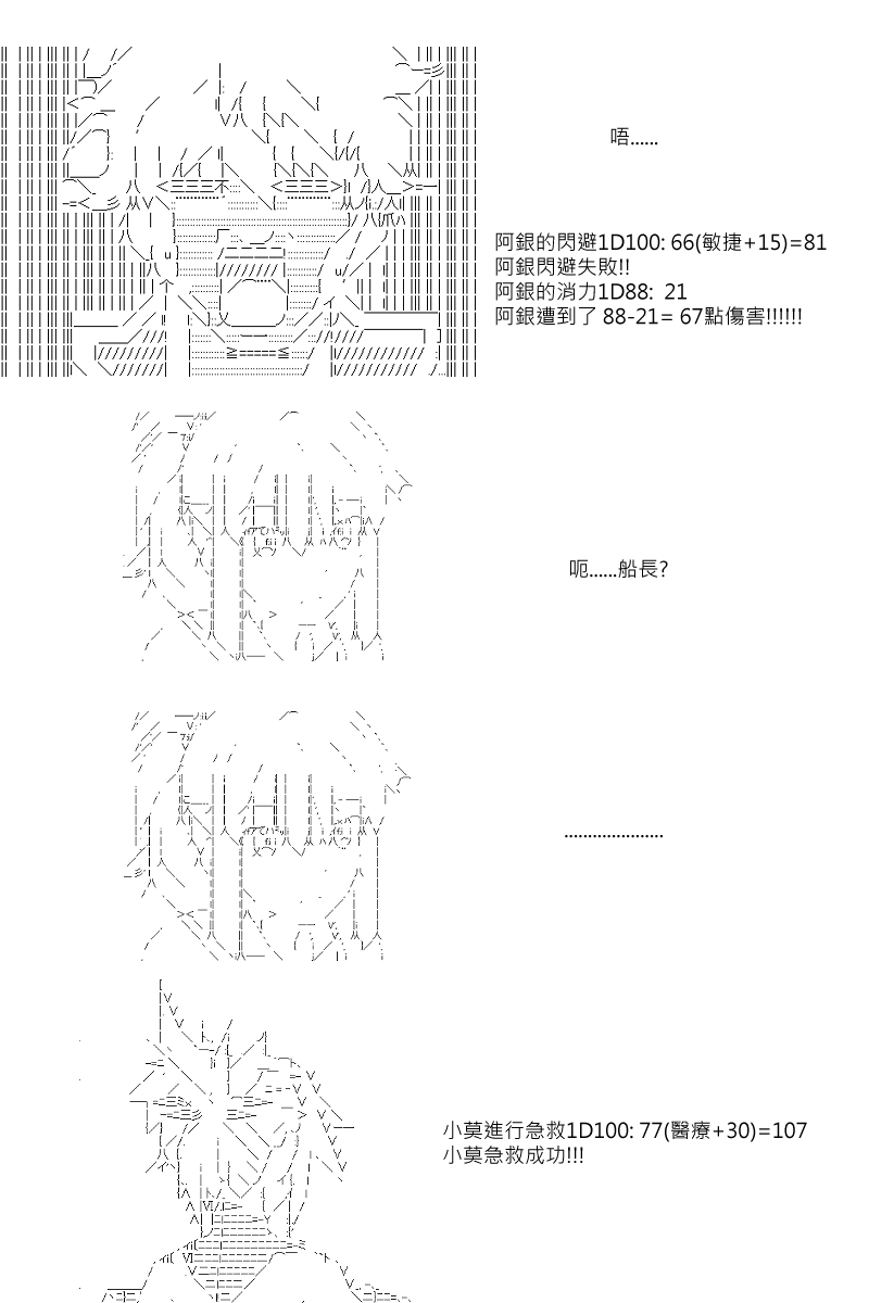 第2.5回1