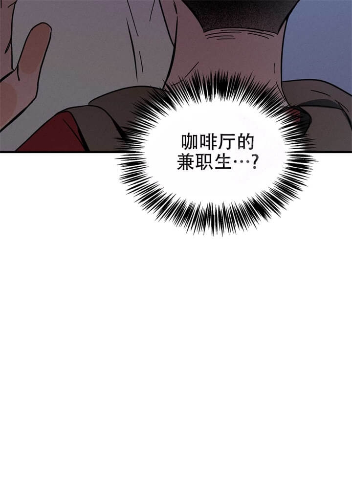 异恋霍正阳天晴免费阅读漫画,第4话2图