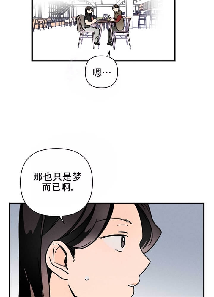 亿联会议官网漫画,第4话4图