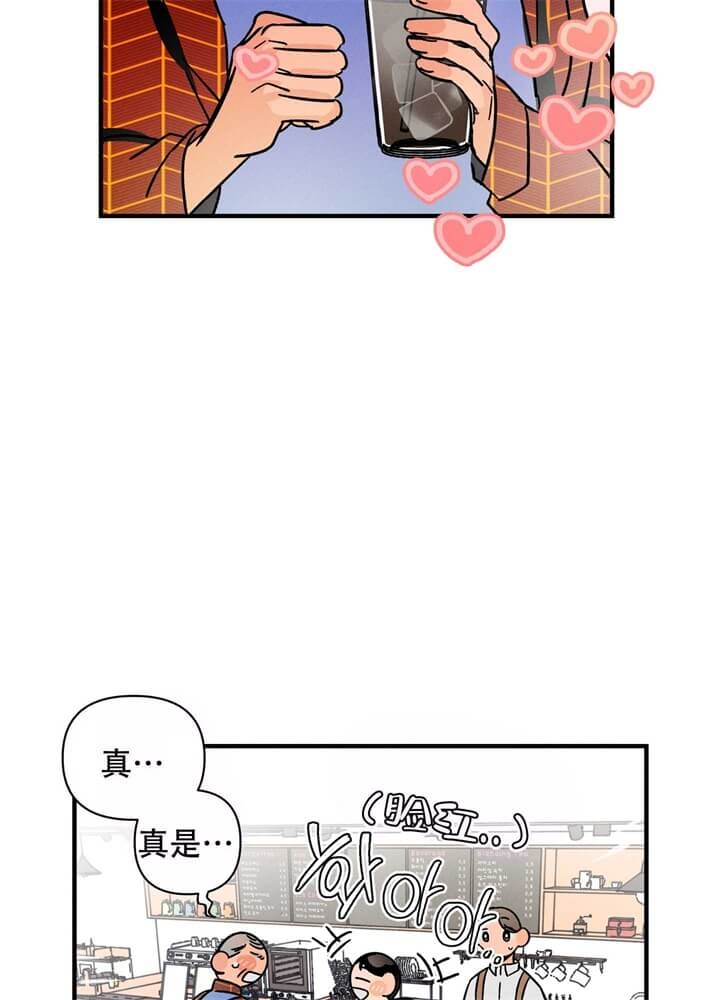 异恋霍正阳天晴免费阅读漫画,第4话5图