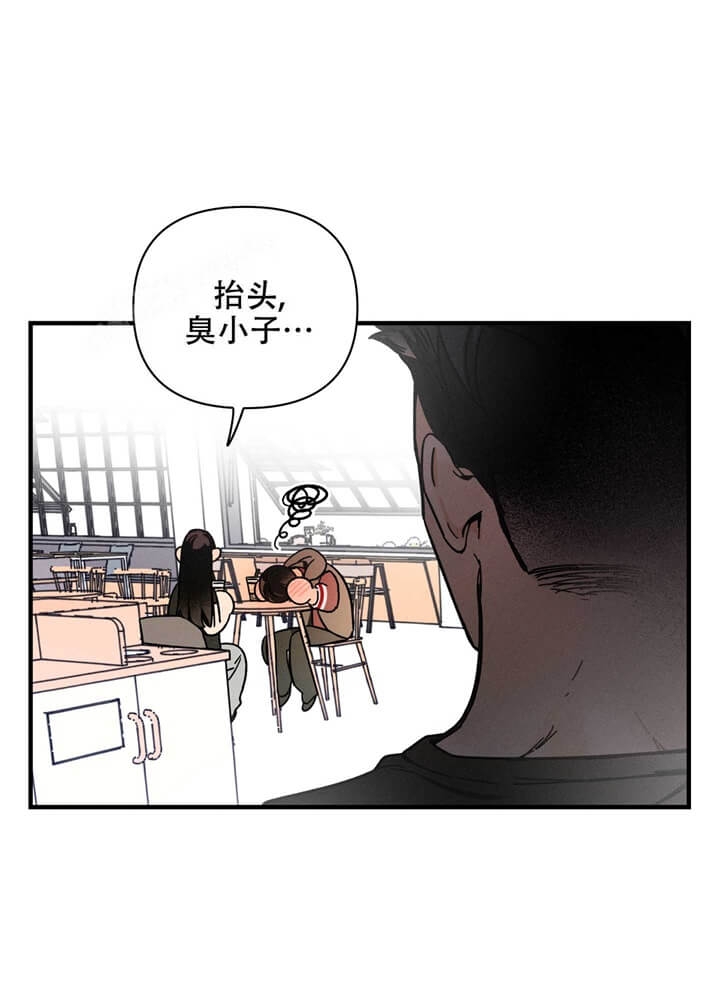 异恋霍正阳天晴免费阅读漫画,第4话4图