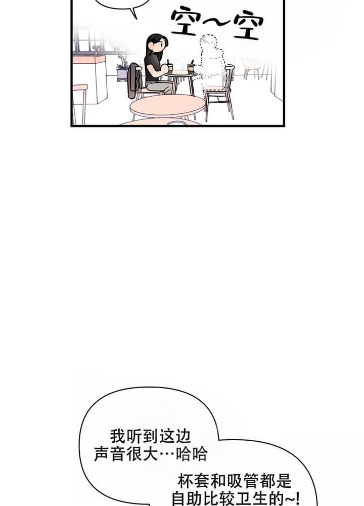 异恋霍正阳天晴免费阅读漫画,第4话1图