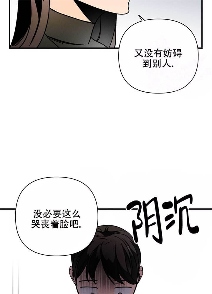 亿联会议官网漫画,第4话5图