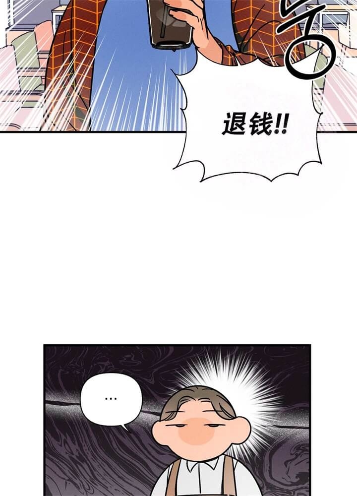 异恋霍正阳天晴免费阅读漫画,第4话2图