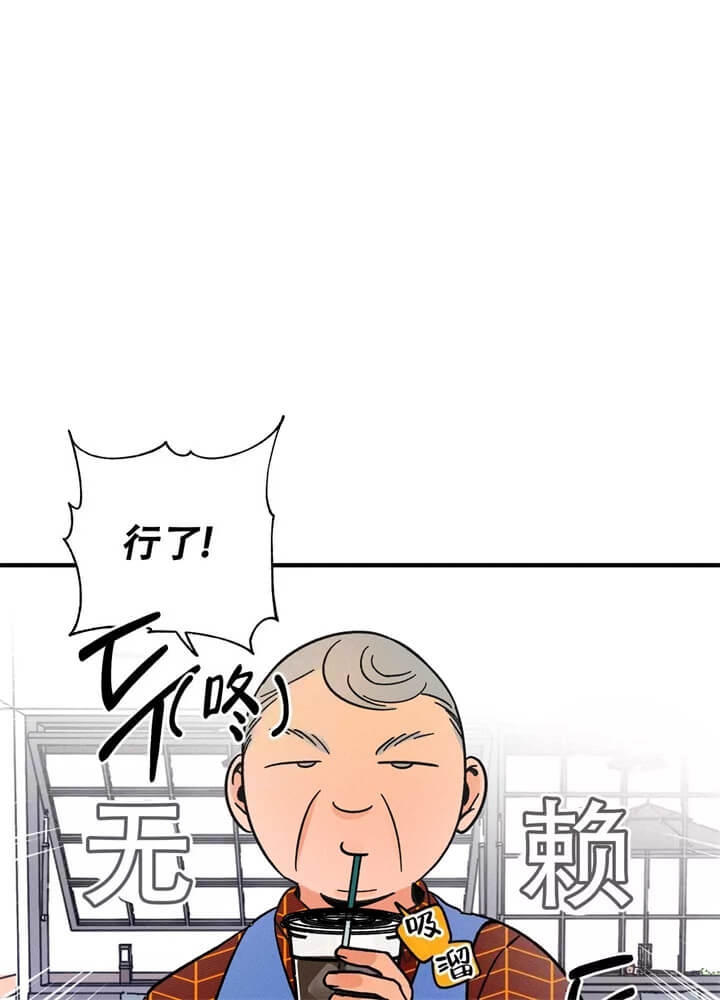 异恋霍正阳天晴免费阅读漫画,第4话1图