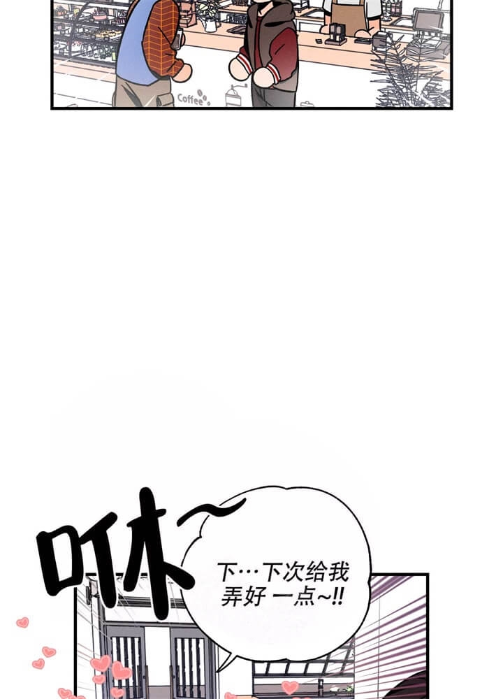 异恋霍正阳天晴免费阅读漫画,第4话1图