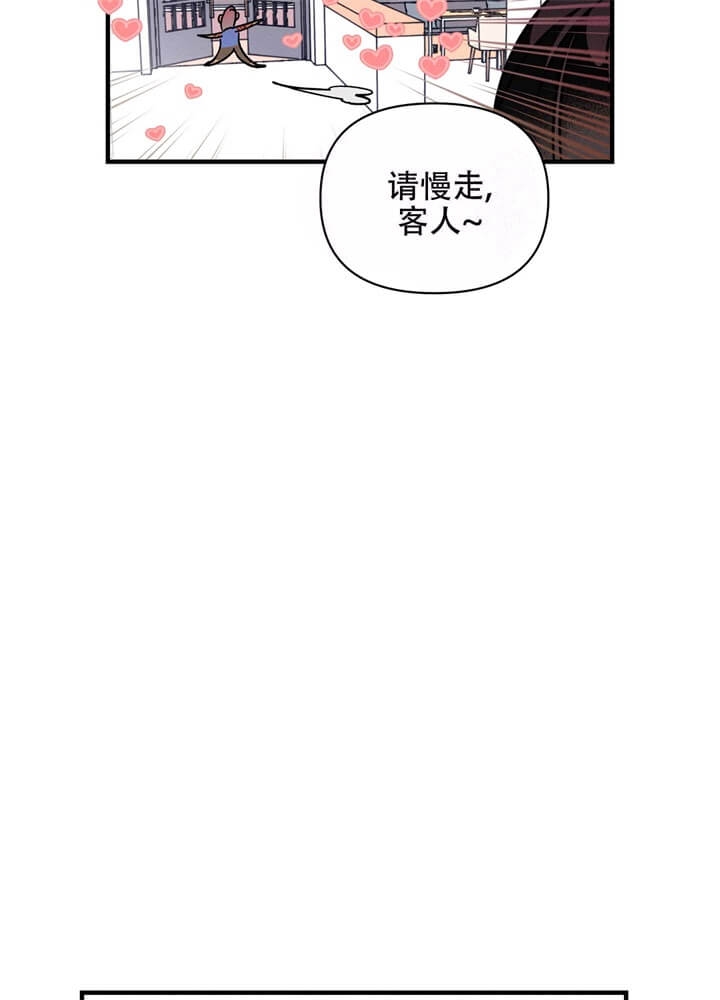 异恋霍正阳天晴免费阅读漫画,第4话2图