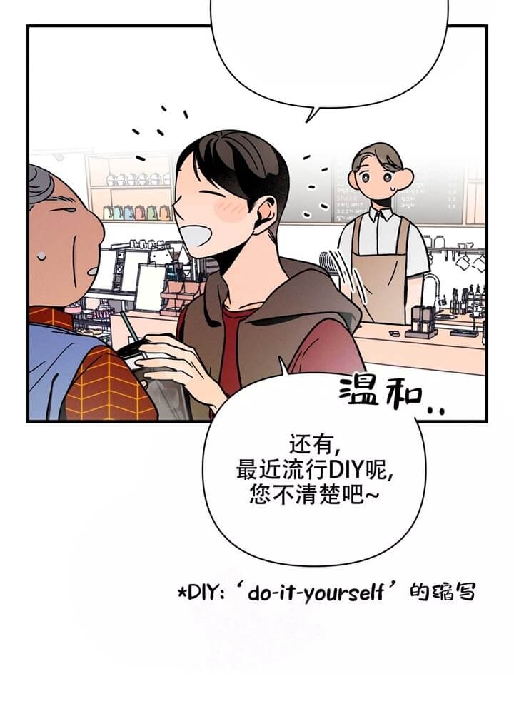 异恋霍正阳天晴免费阅读漫画,第4话2图