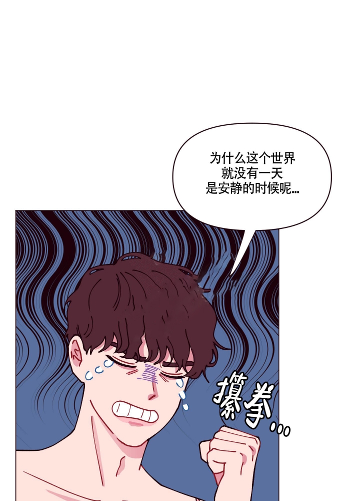 还珠格格漫画,第10话4图