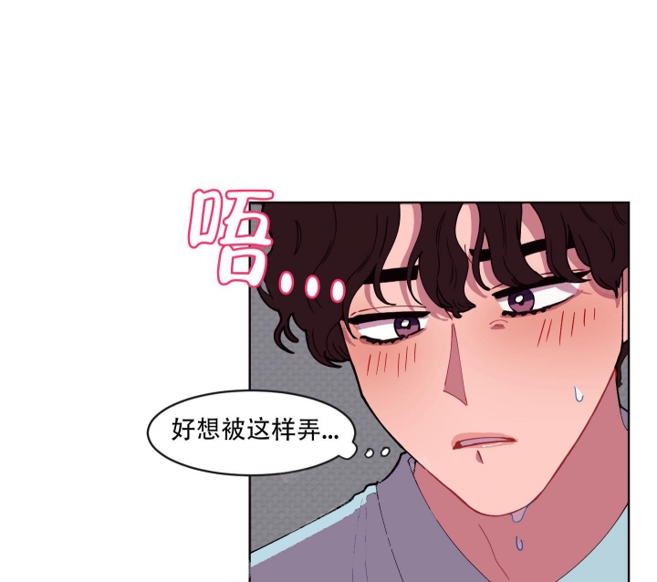 还珠格格漫画,第2话4图