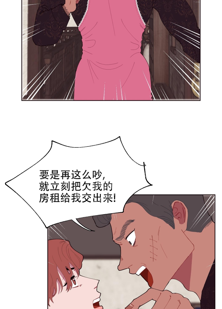 还我的玩具车漫画,第4话4图