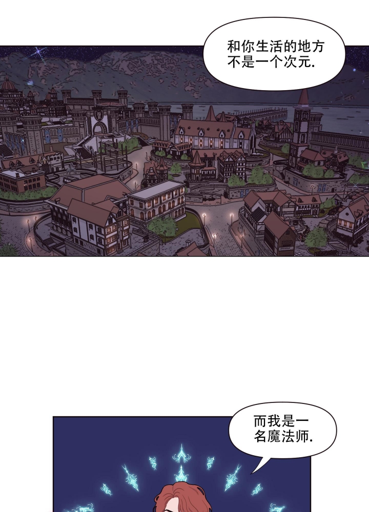 还我玩具漫画,第4话1图