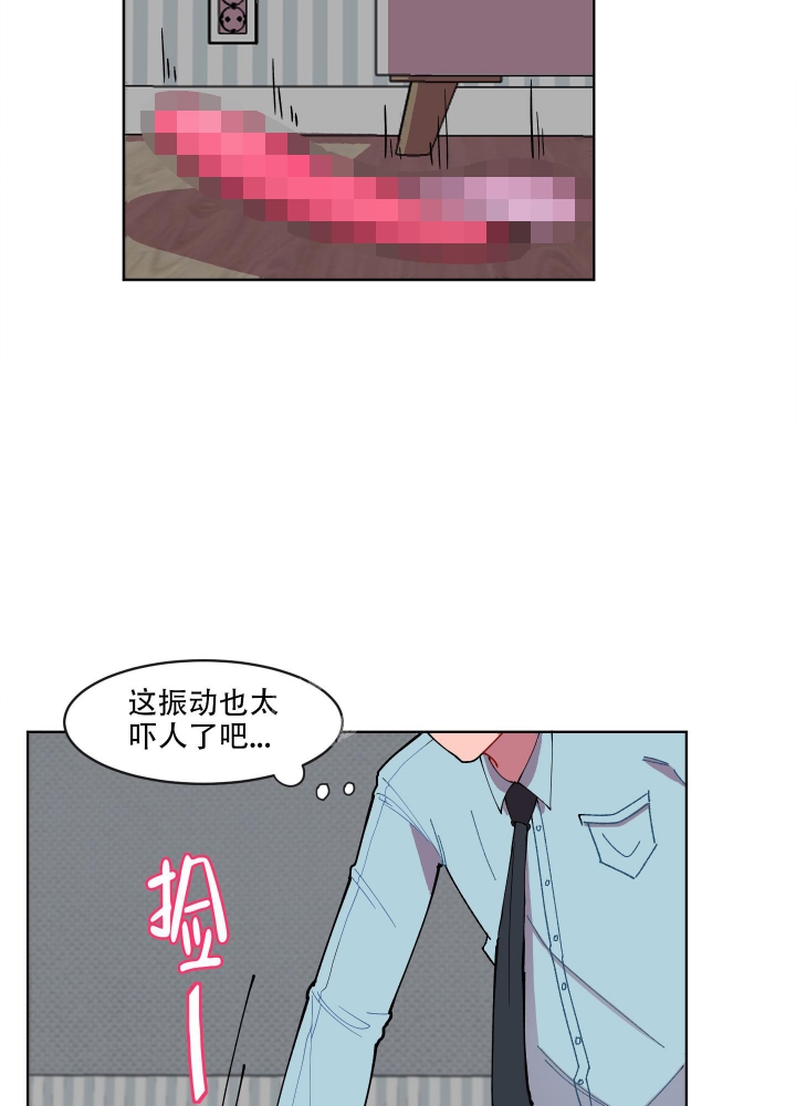 还珠格格漫画,第2话1图