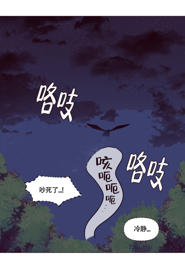 还我玩具漫画,第10话3图