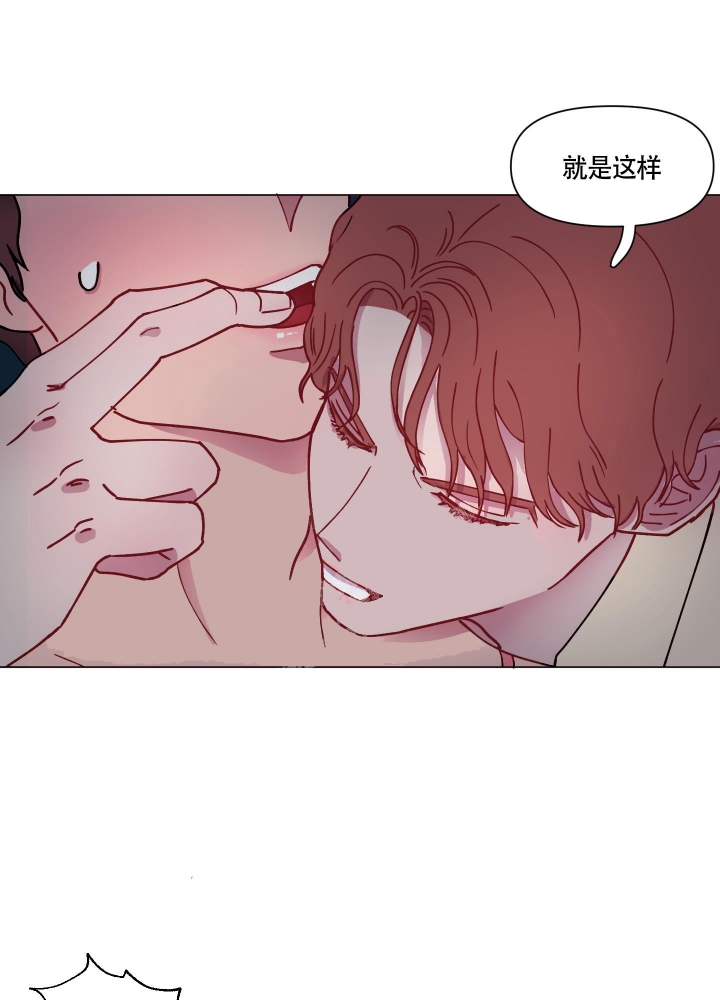 还我玩具漫画,第8话5图