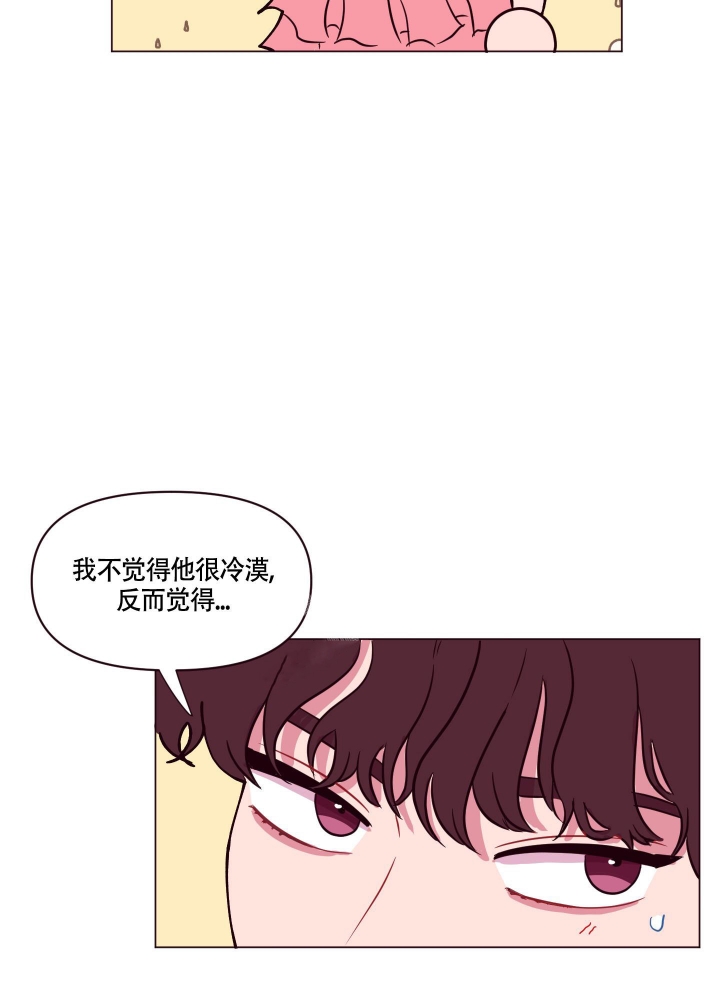 还珠格格漫画,第10话5图