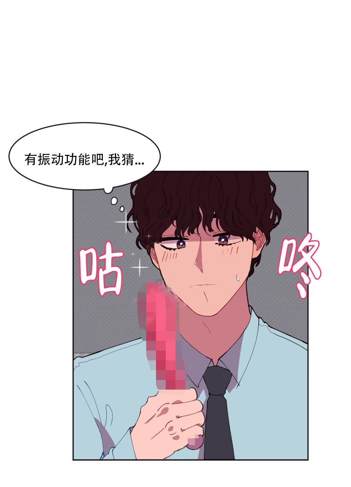 还珠格格漫画,第2话1图