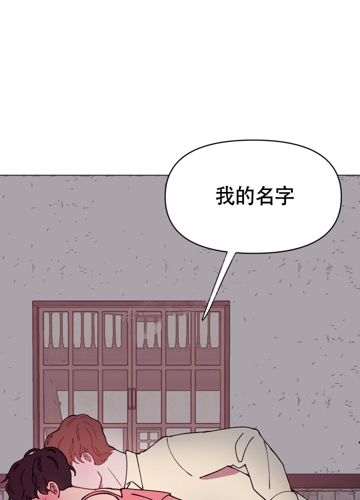 还我玩具漫画,第8话2图