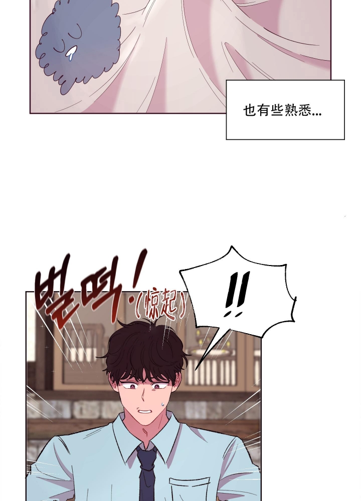 还我玩具漫画,第5话4图