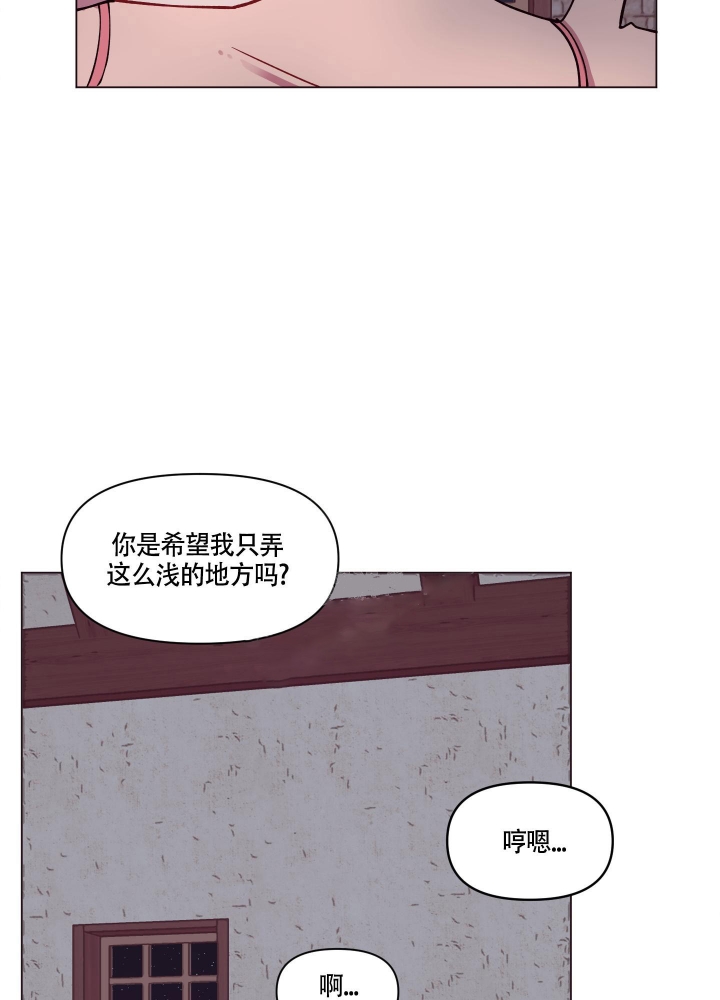 还我玩具漫画,第8话3图