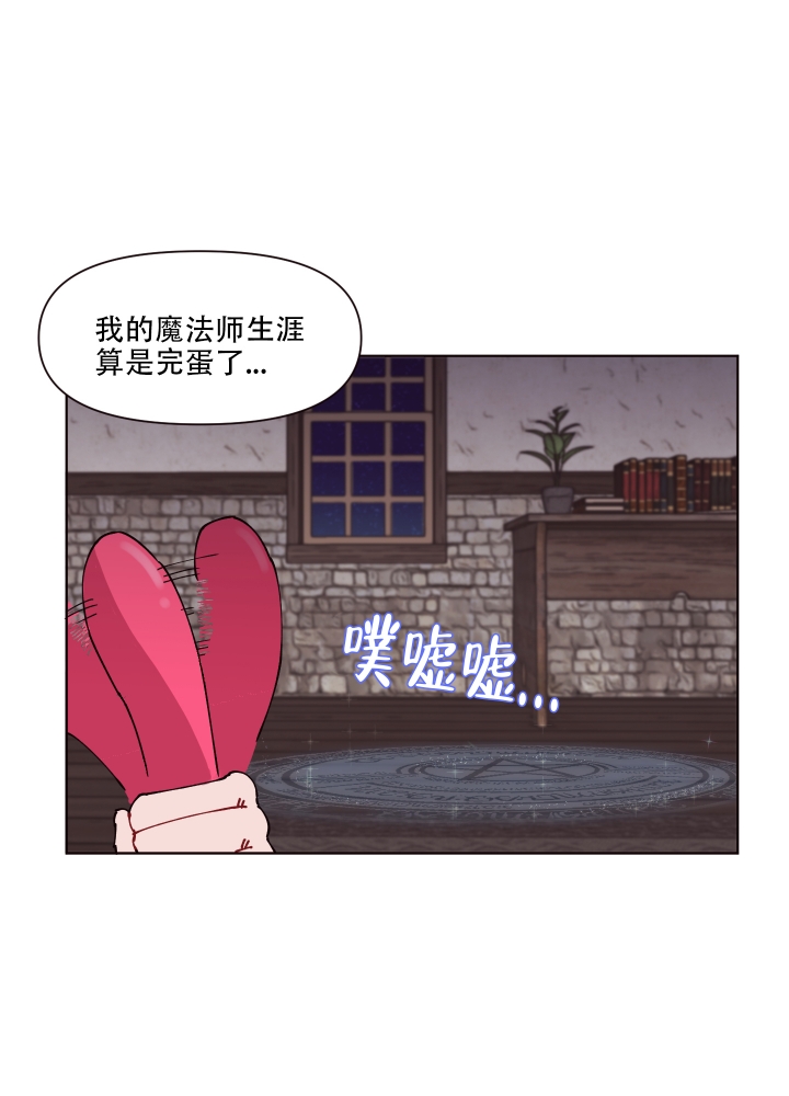 第3话0