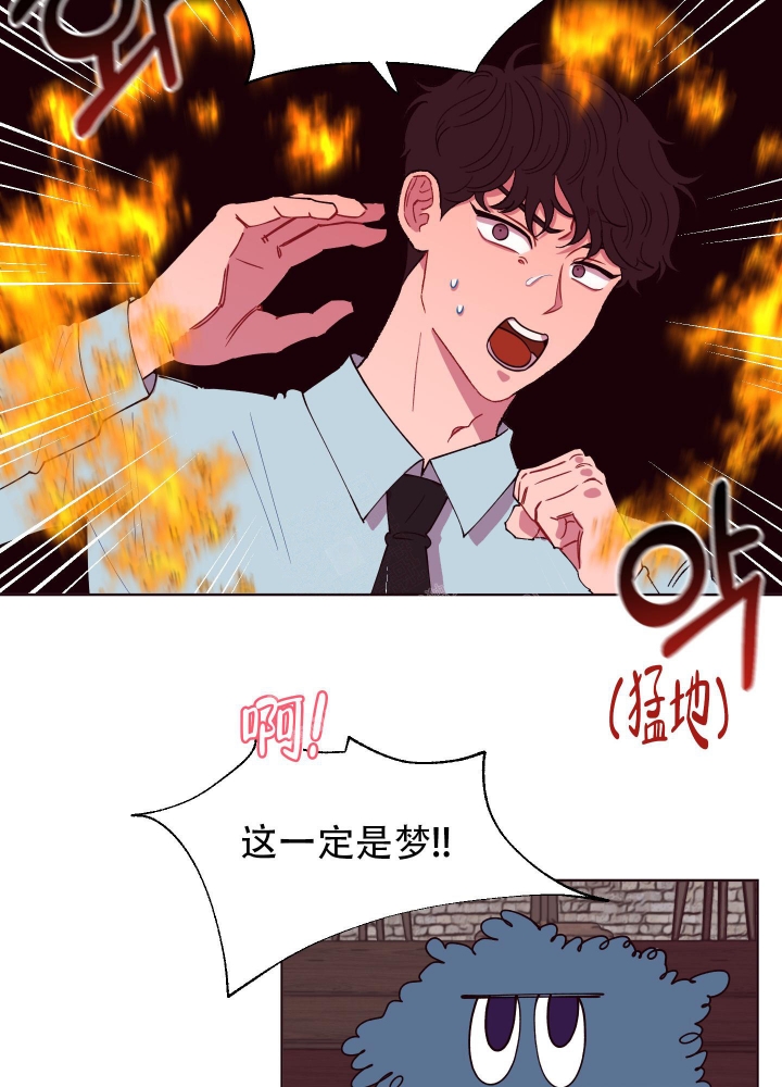 还我玩具漫画,第4话2图