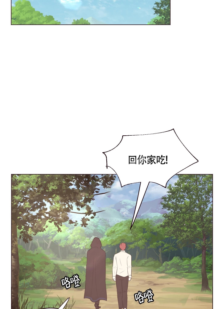 还珠格格漫画,第10话5图