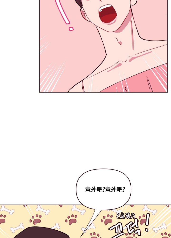 还珠格格漫画,第10话1图