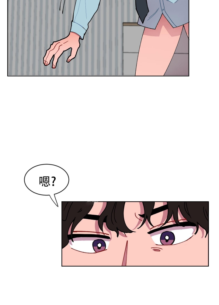 还珠格格漫画,第2话2图