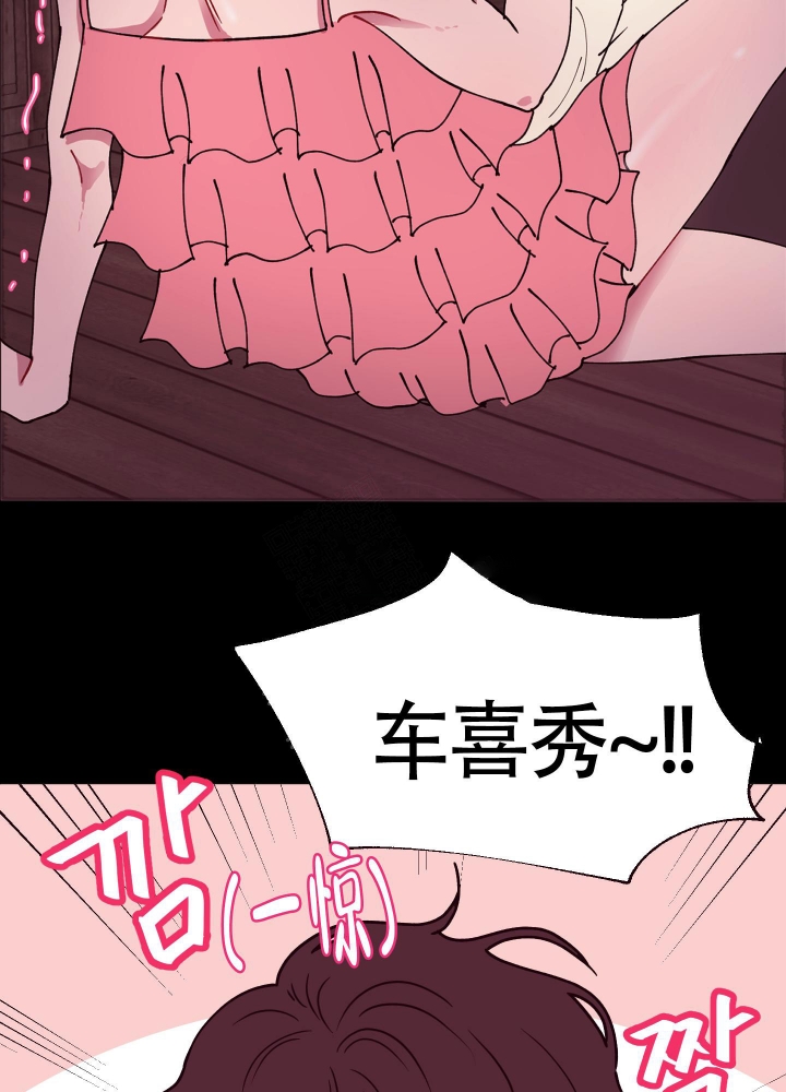 还珠格格漫画,第10话5图