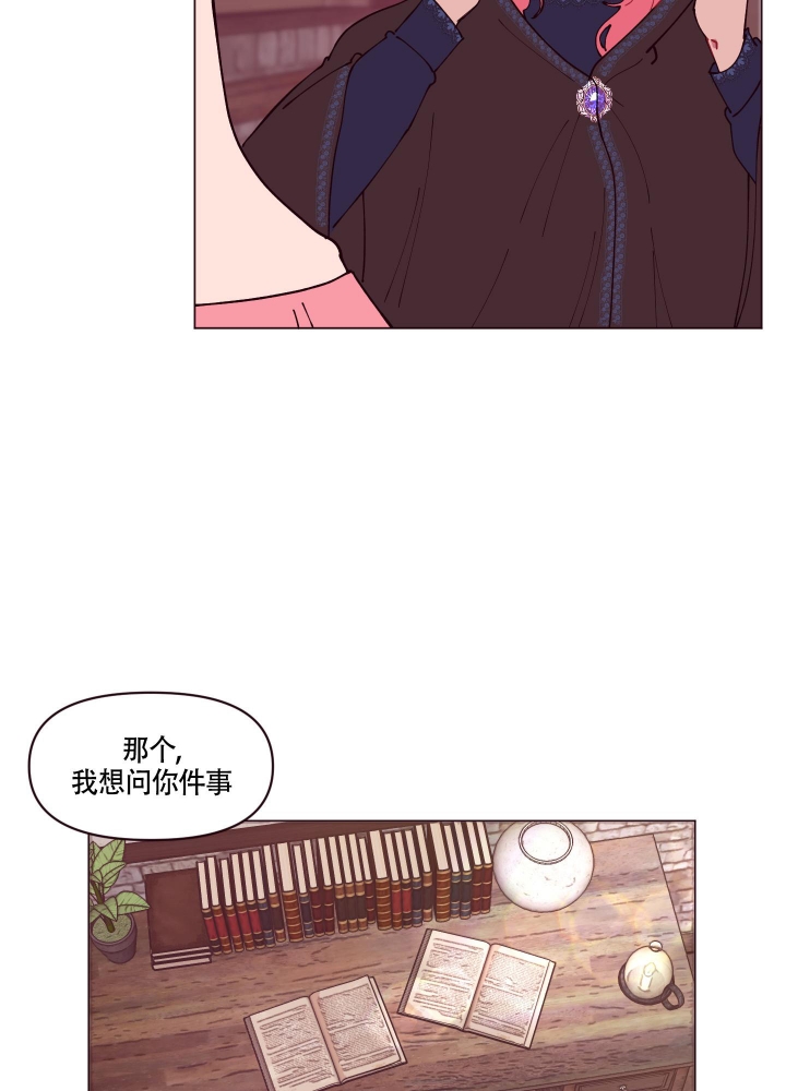 还珠格格漫画,第10话1图