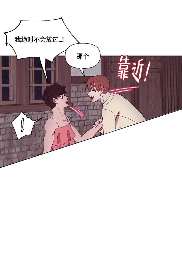 还我玩具漫画,第7话4图