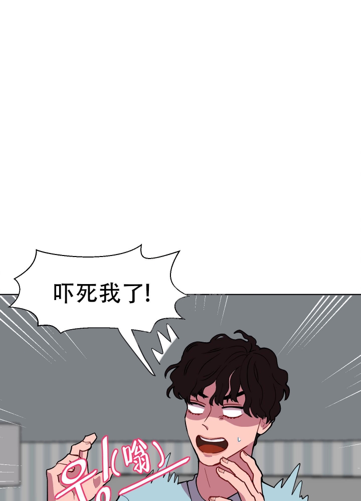 还珠格格漫画,第2话4图