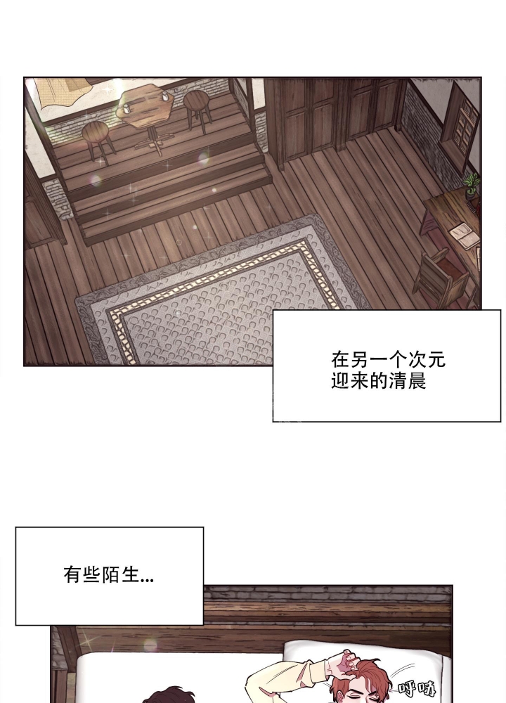 还我玩具漫画,第5话2图