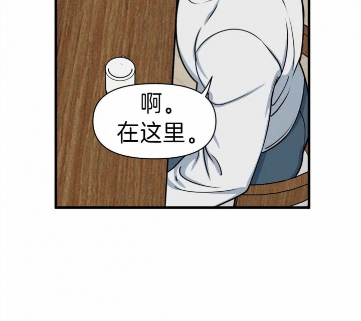 我的邻居是bj免费全集漫画,第11话5图