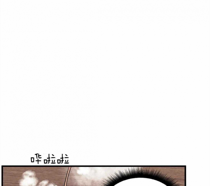 我的邻居是bj免费全集漫画,第11话1图