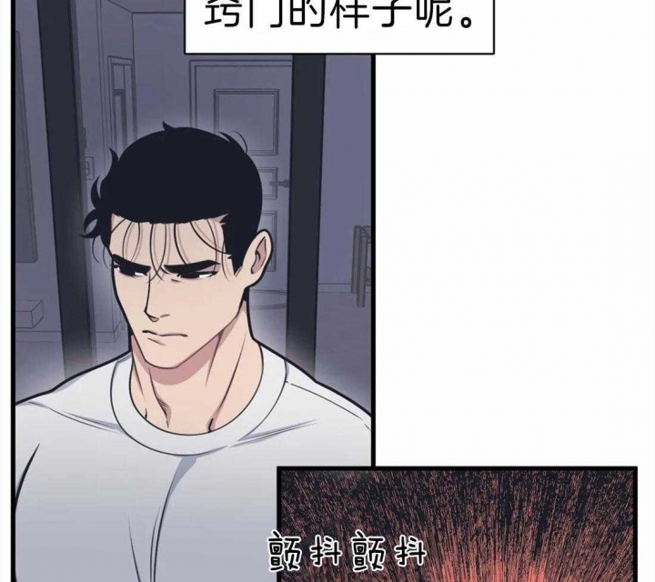 我的邻居是bj第一季翻译下拉式漫画,第11话4图