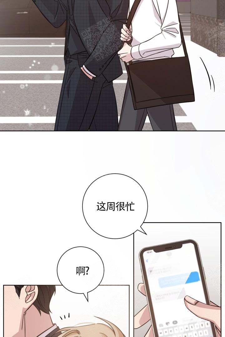 分手的方法漫画,第5话4图