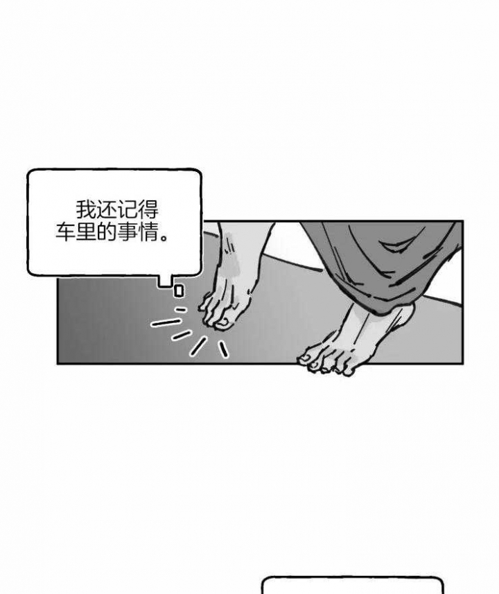 第11话3