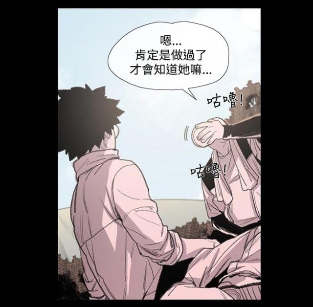 红色印记创意摄影漫画,第7话1图