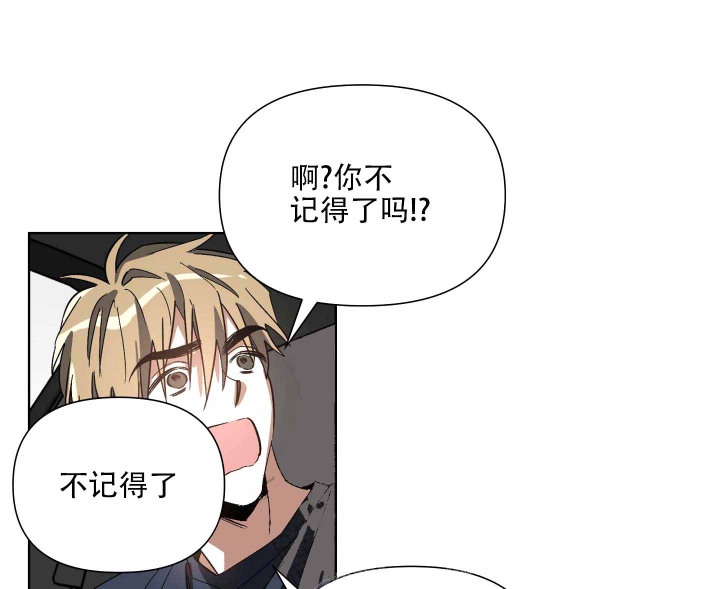 以爱为鞭在漫蛙叫什么漫画,第8话1图