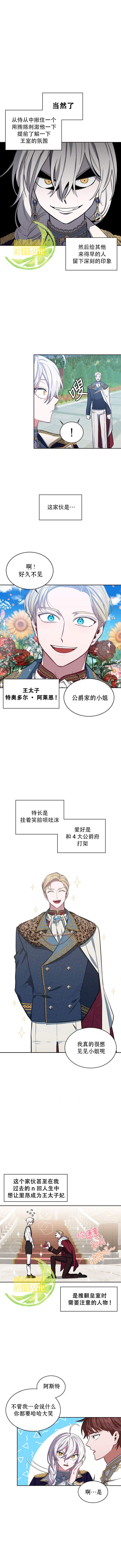 第7话1