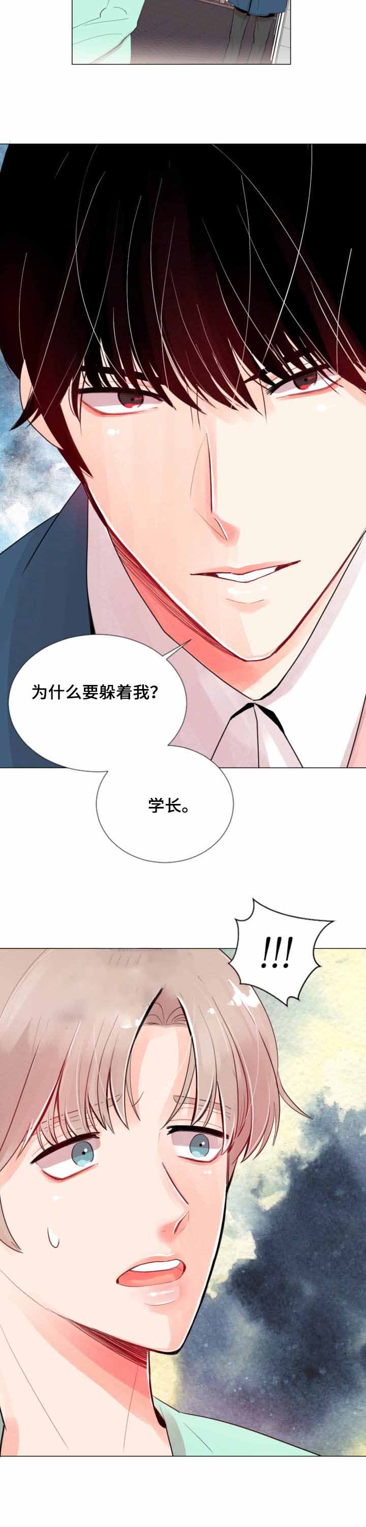 万人迷的小透明漫画,第4话1图