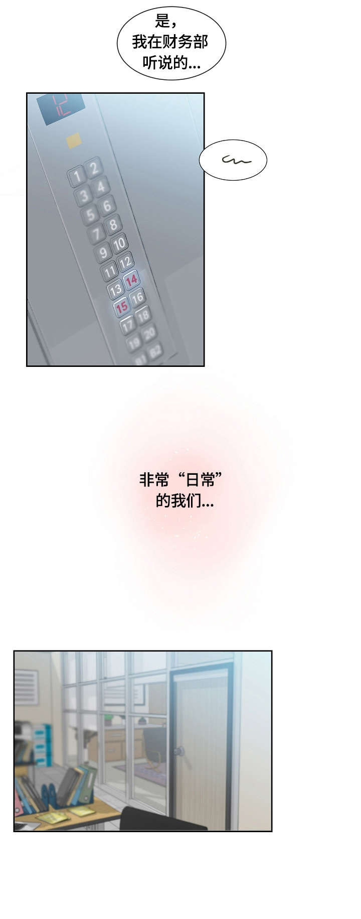 第2章：目睹0