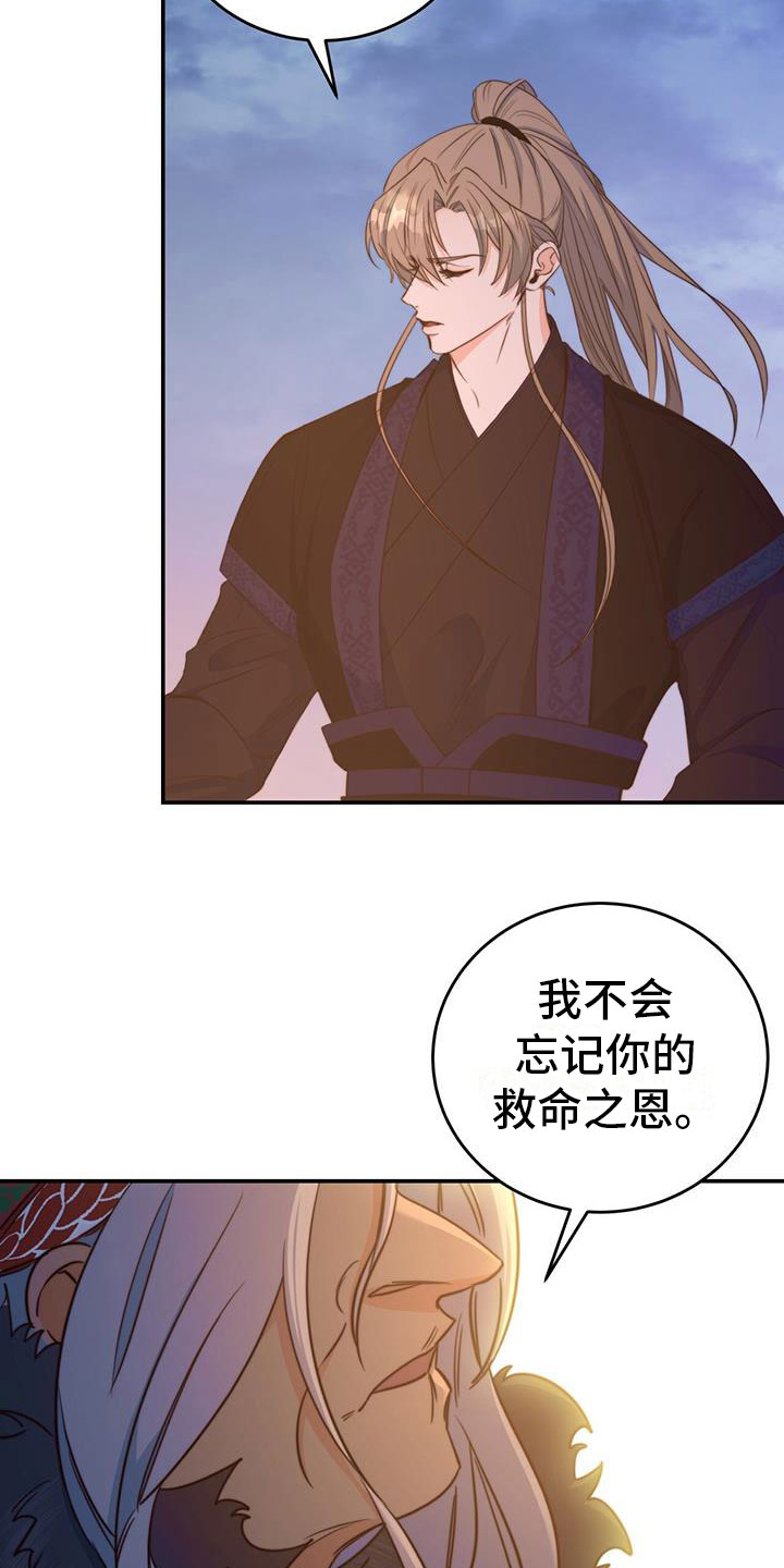 花火韩国电视剧片段漫画,第3话1图