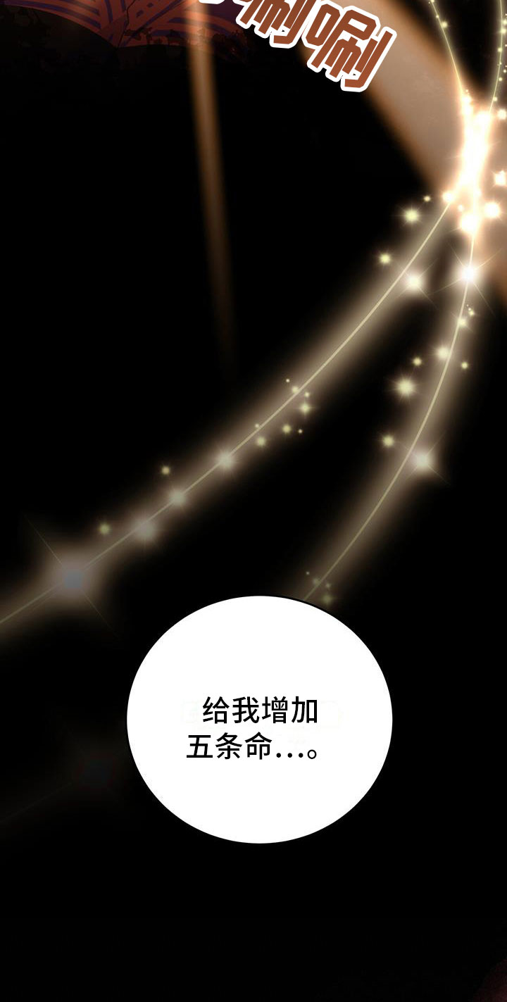 花火韩国电视剧片段漫画,第3话1图